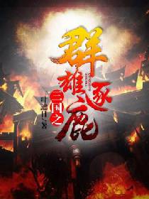 ����֮Ⱥ����¹