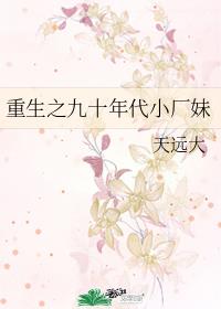 ����֮��ʮ���С����