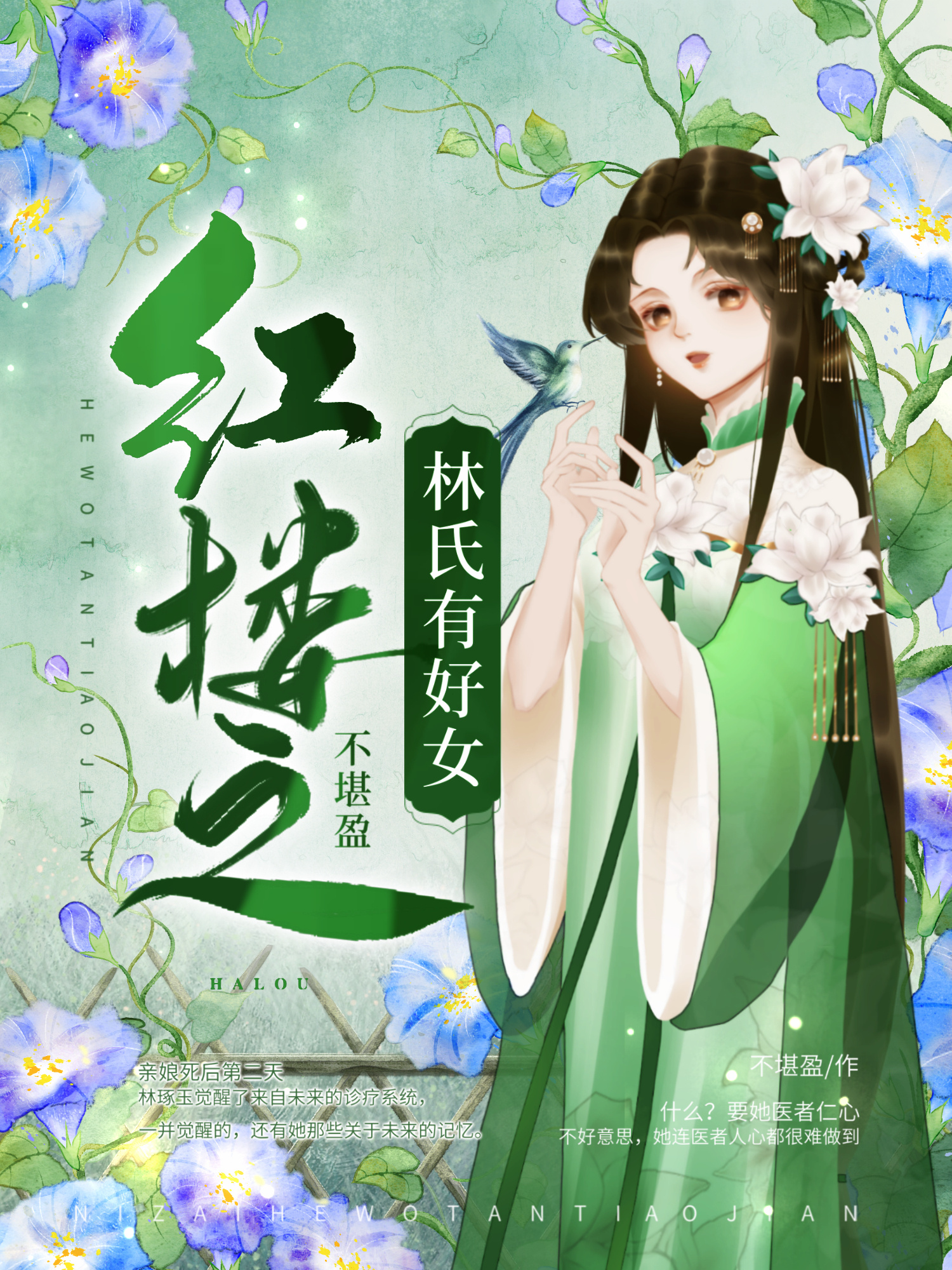 ��¥֮�����к�Ů