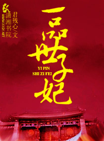 ��Ů����֮һƷ������