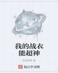 �ҵ�ս���ܳ���