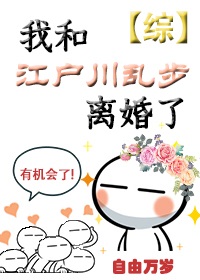 �Һͽ������Ҳ�����Ժ�[��]