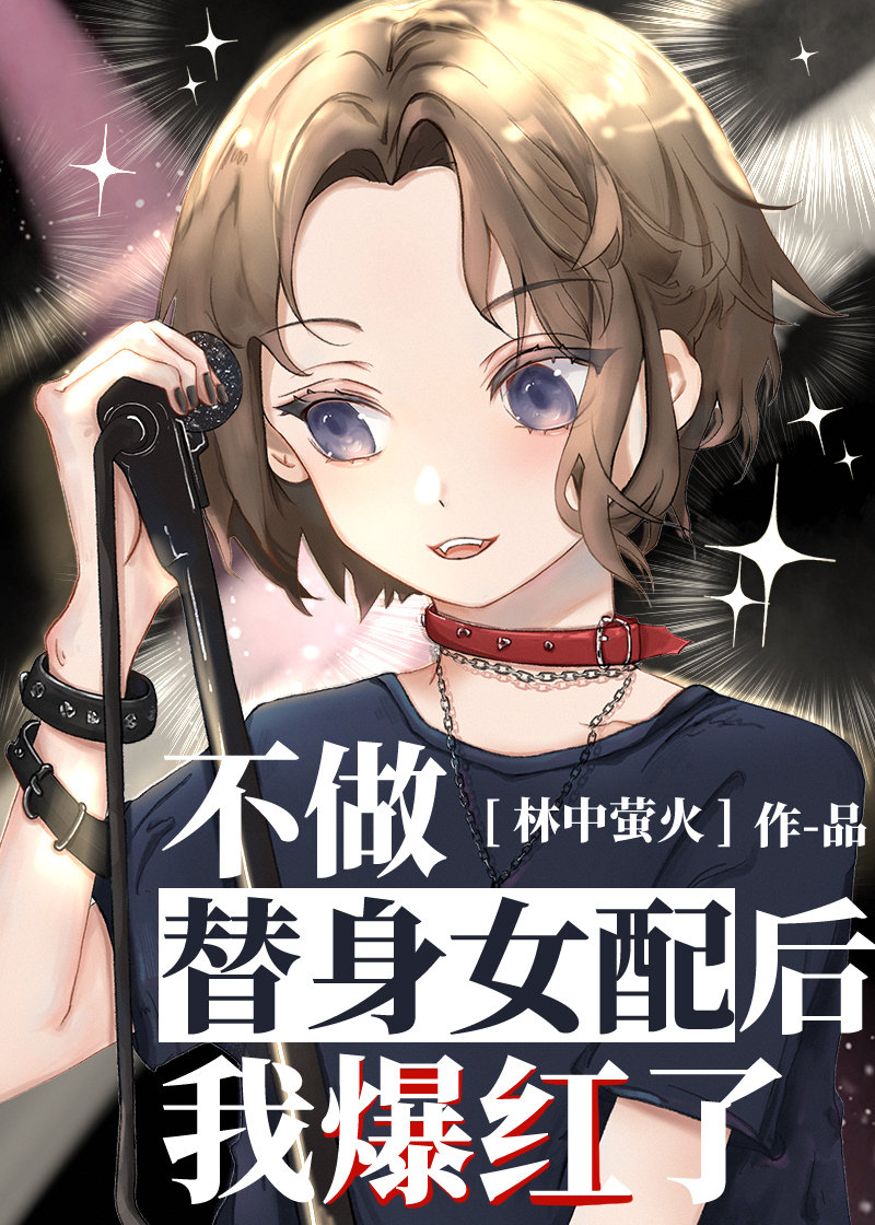 ����Ů����ѡ�㵱����[����]