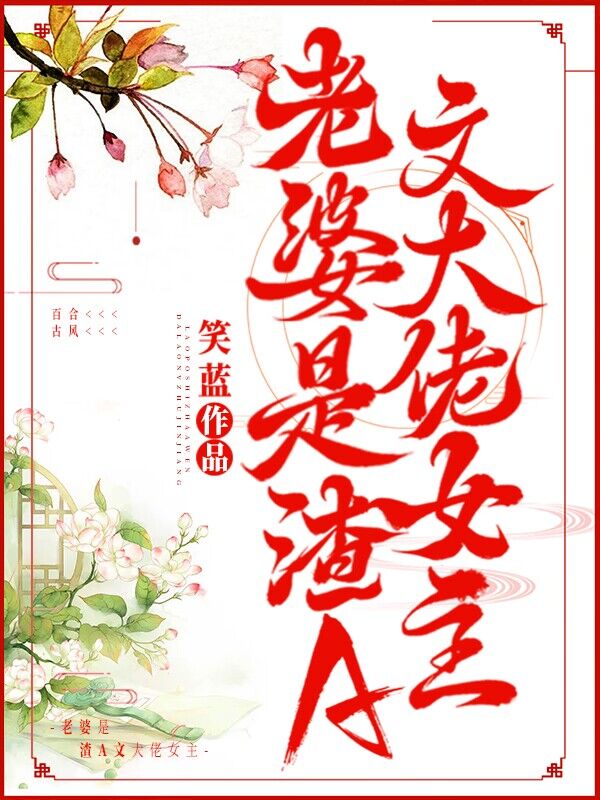 ��������A�Ĵ���Ů��