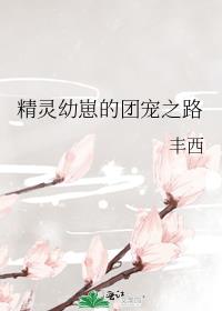 �������̵��ų�֮·