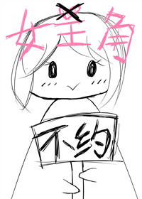 �������Ů���ǻ��ܹ��Ҹ���