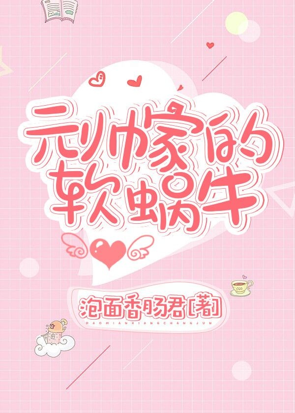 Ԫ˧�ҵ�����ţ