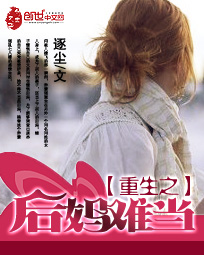 ����֮�����ѵ�