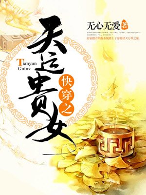 �촩֮���˹�Ů