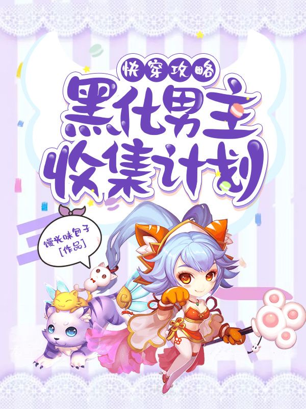 �촩���Ժڻ������ռ��ƻ�