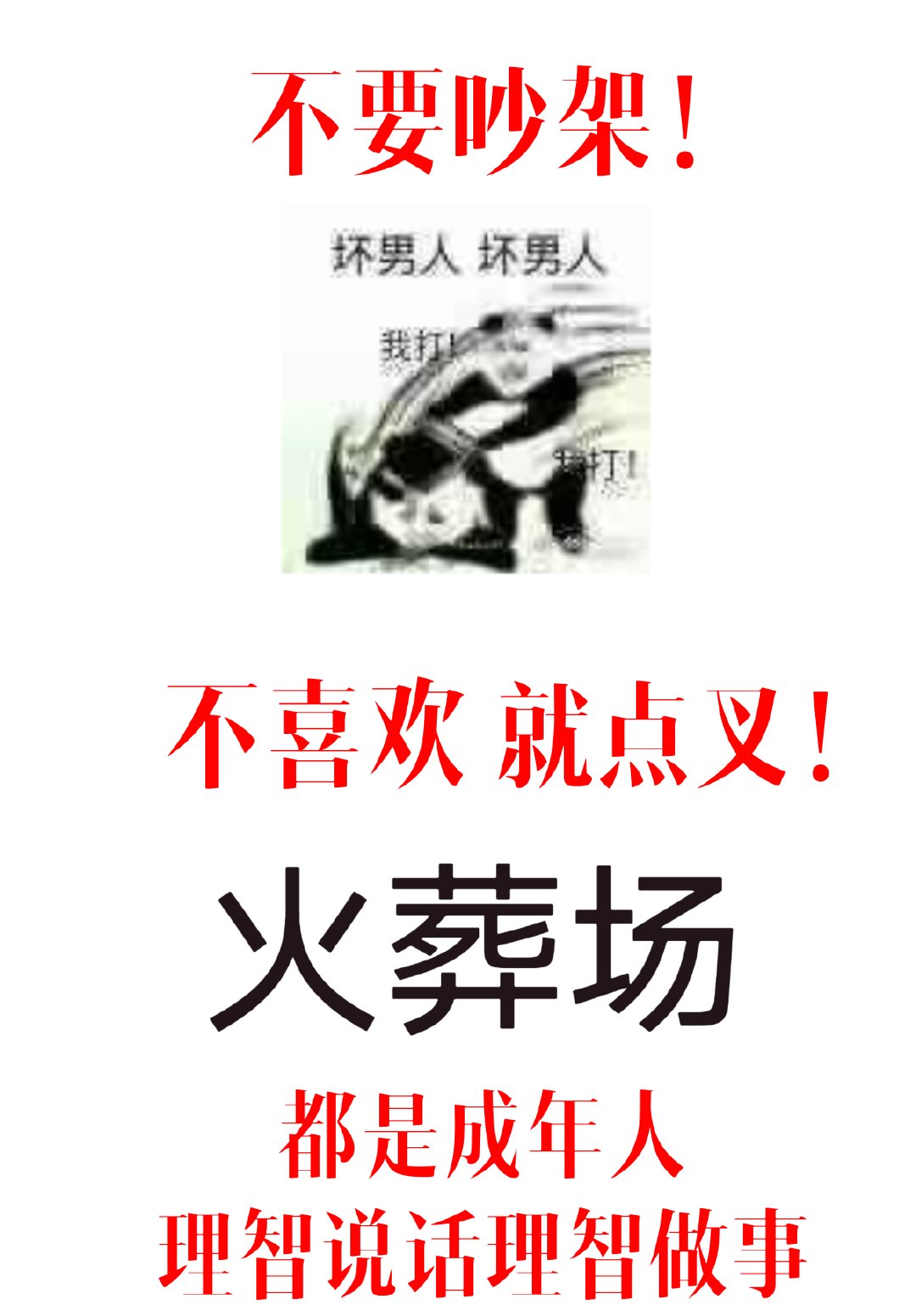 �����ܺ�ǰ����᳡��