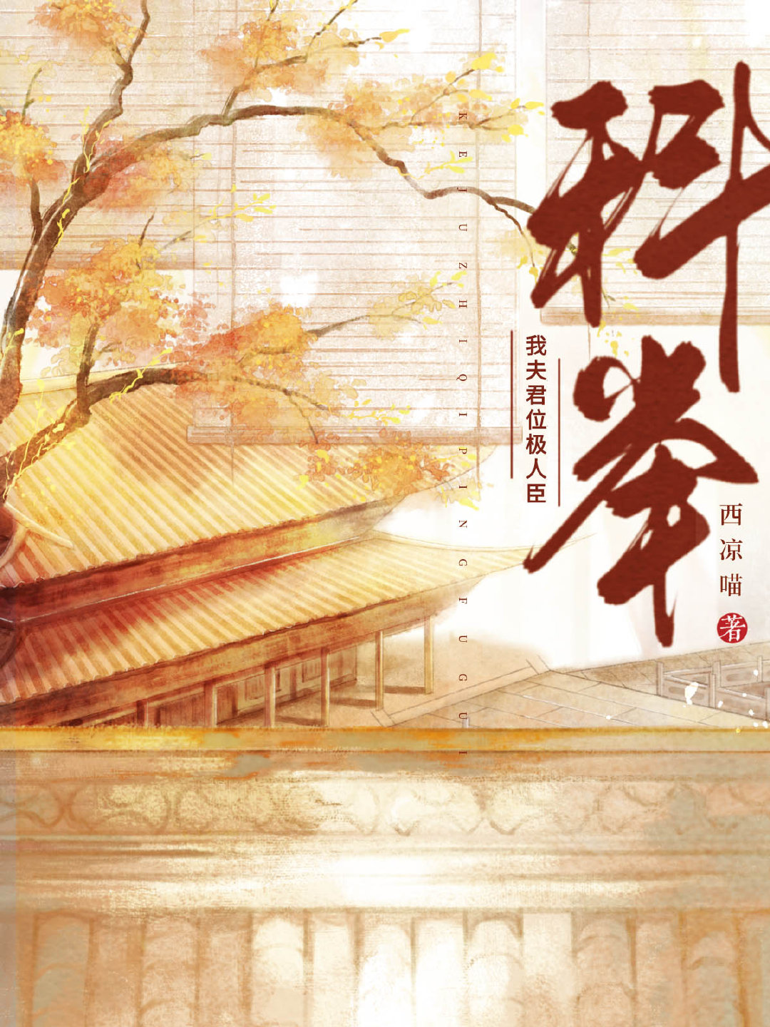 �ҷ��λ���˳�