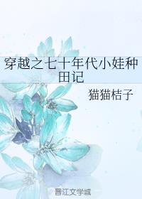 ��Խ֮��ʮ���С�������