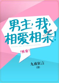 �������ң��మ��ɱ��[�촩]