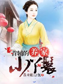 �׸�������СѾ��