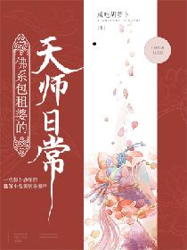 ��ϵ�����ŵ���ʦ�ճ�