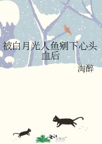 �����¹�����������ͷѪ��