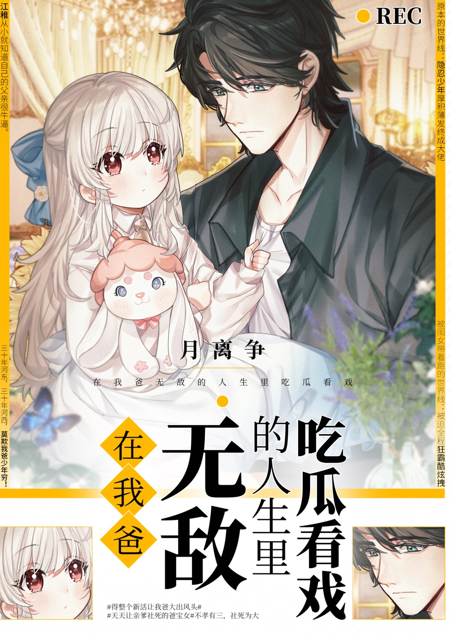 ���Ұ��޵е�������ԹϿ�Ϸ