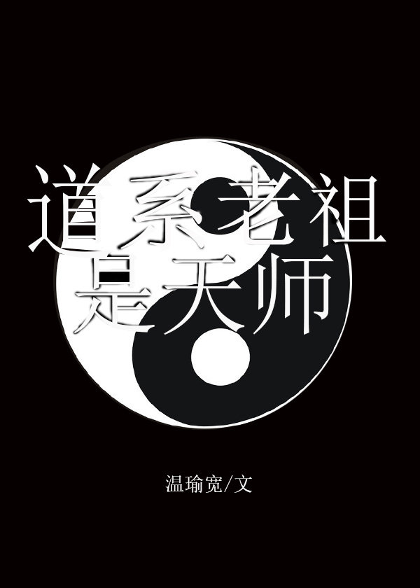 ԪӤ��������ʦ