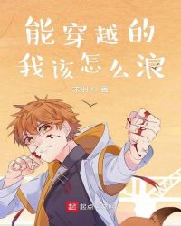 �ܴ�Խ���Ҹ���ô��