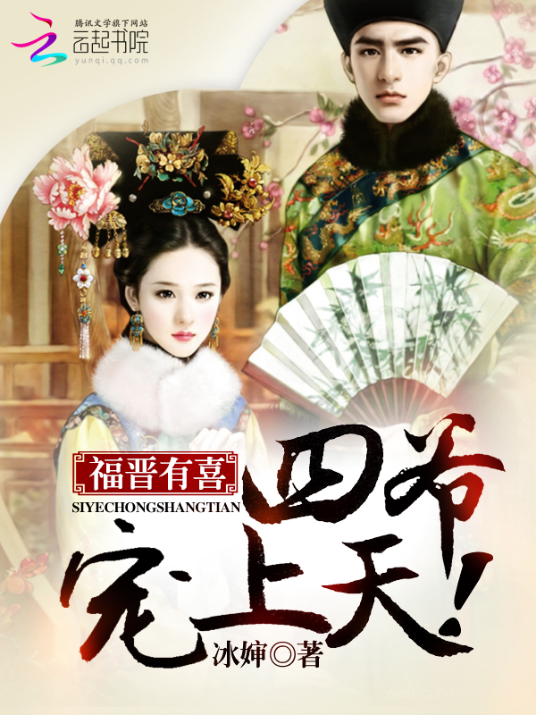 ������ϲ����ү�������죡