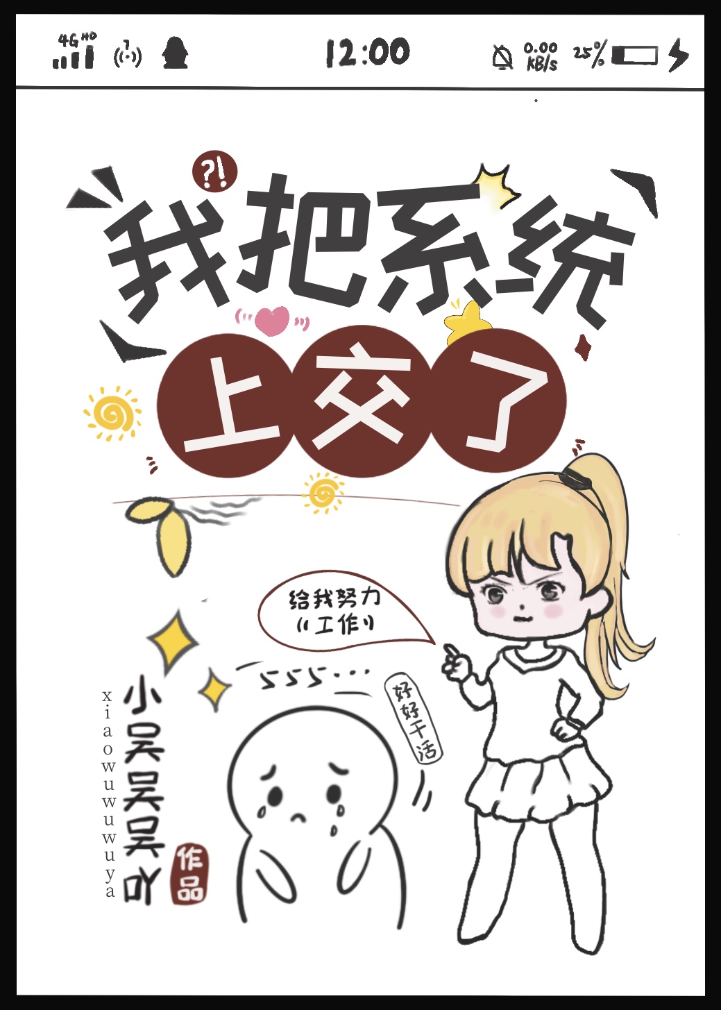 �Ұ�ϵͳ�Ͻ���