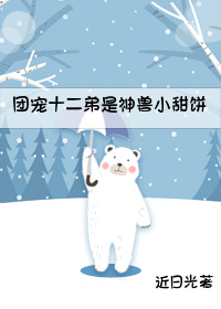 �ų�ʮ����������С���[�崩]