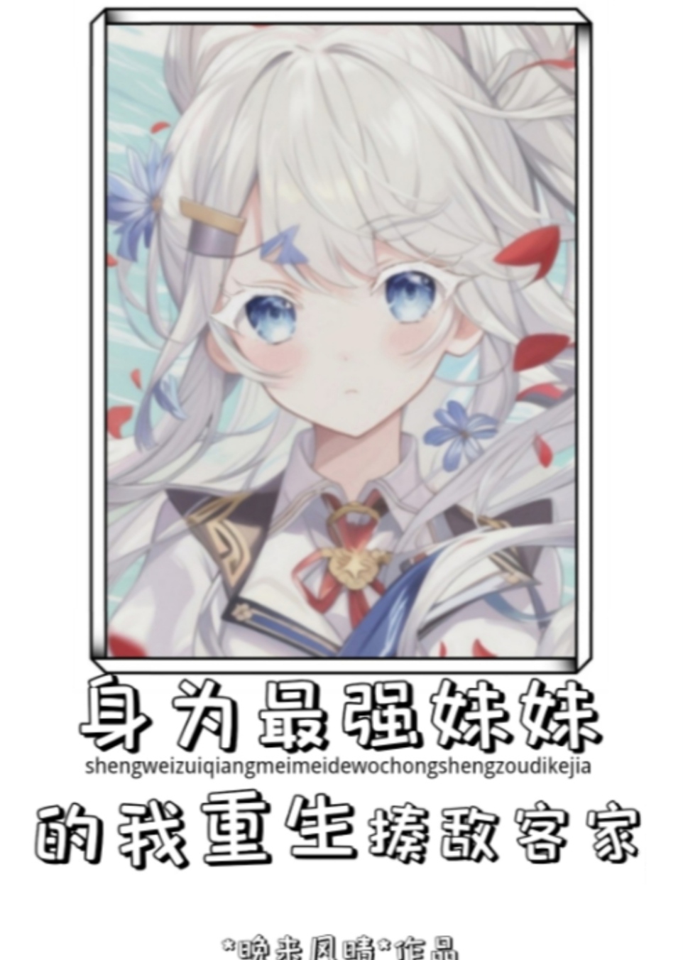 ��Ϊ��ǿ���õ���������пͼ�