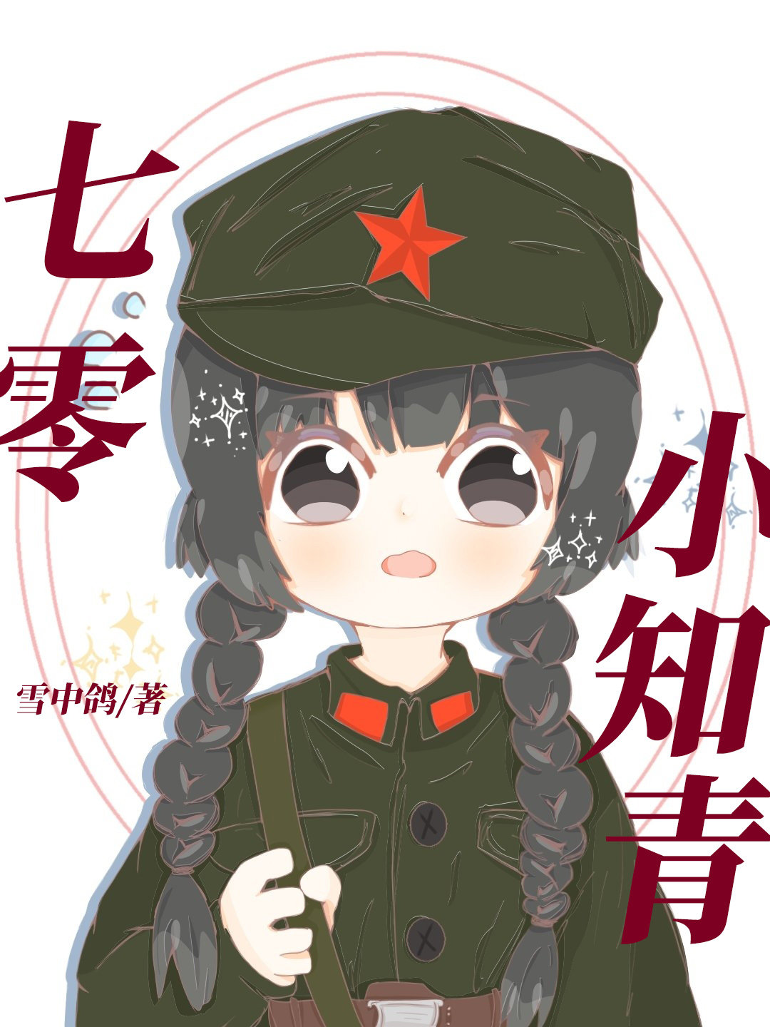 ����С֪��