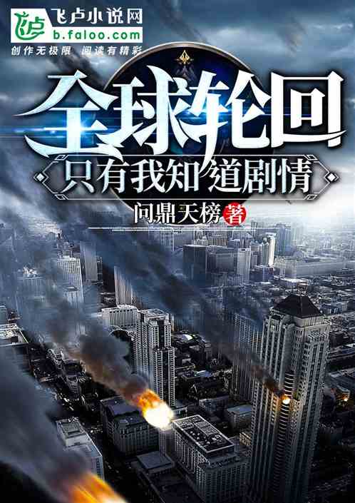 ȫ���ֻأ�ֻ����֪������