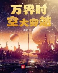 ���ʱ�մ�Խ