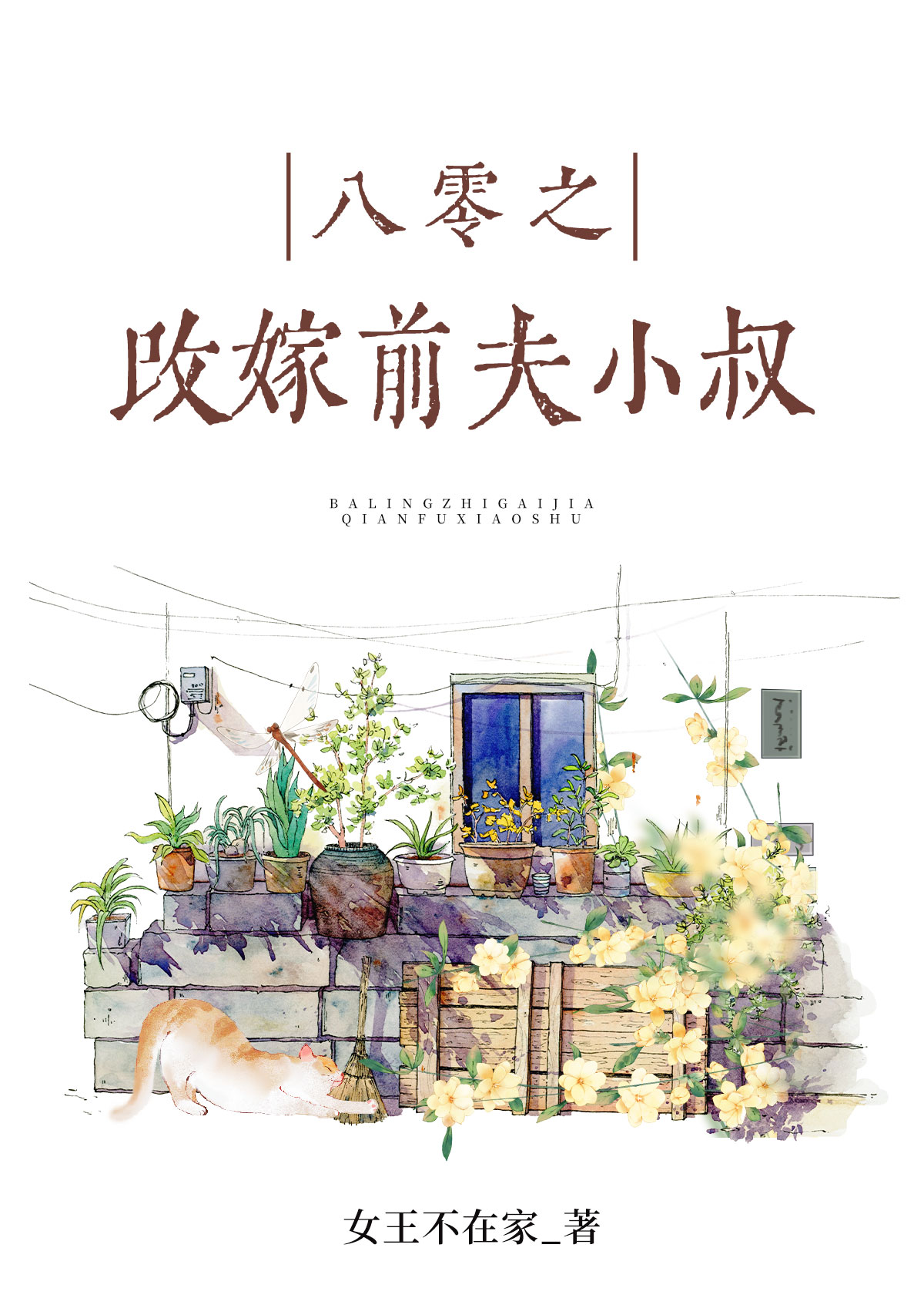 ����֮ѡ��ǰ��С��