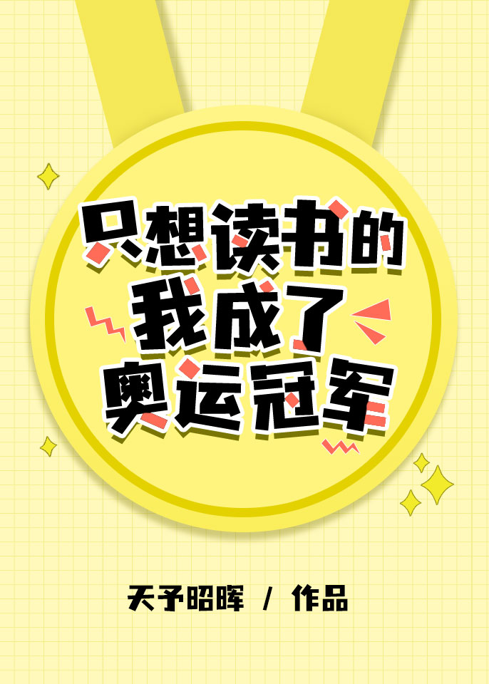 ��ѧ�Ե����˹ھ�