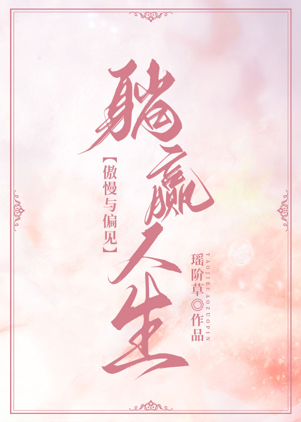 [������ƫ��]��Ӯ����