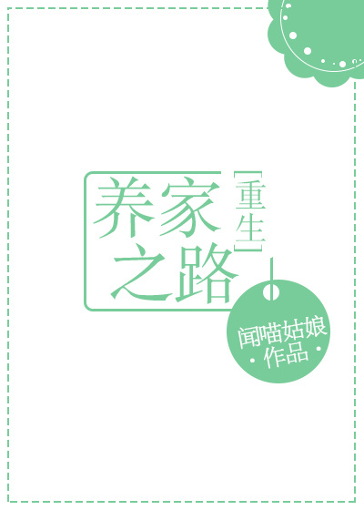 ����֮·[����]