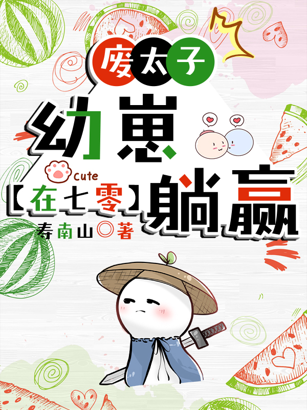 ��̫��������������Ӯ