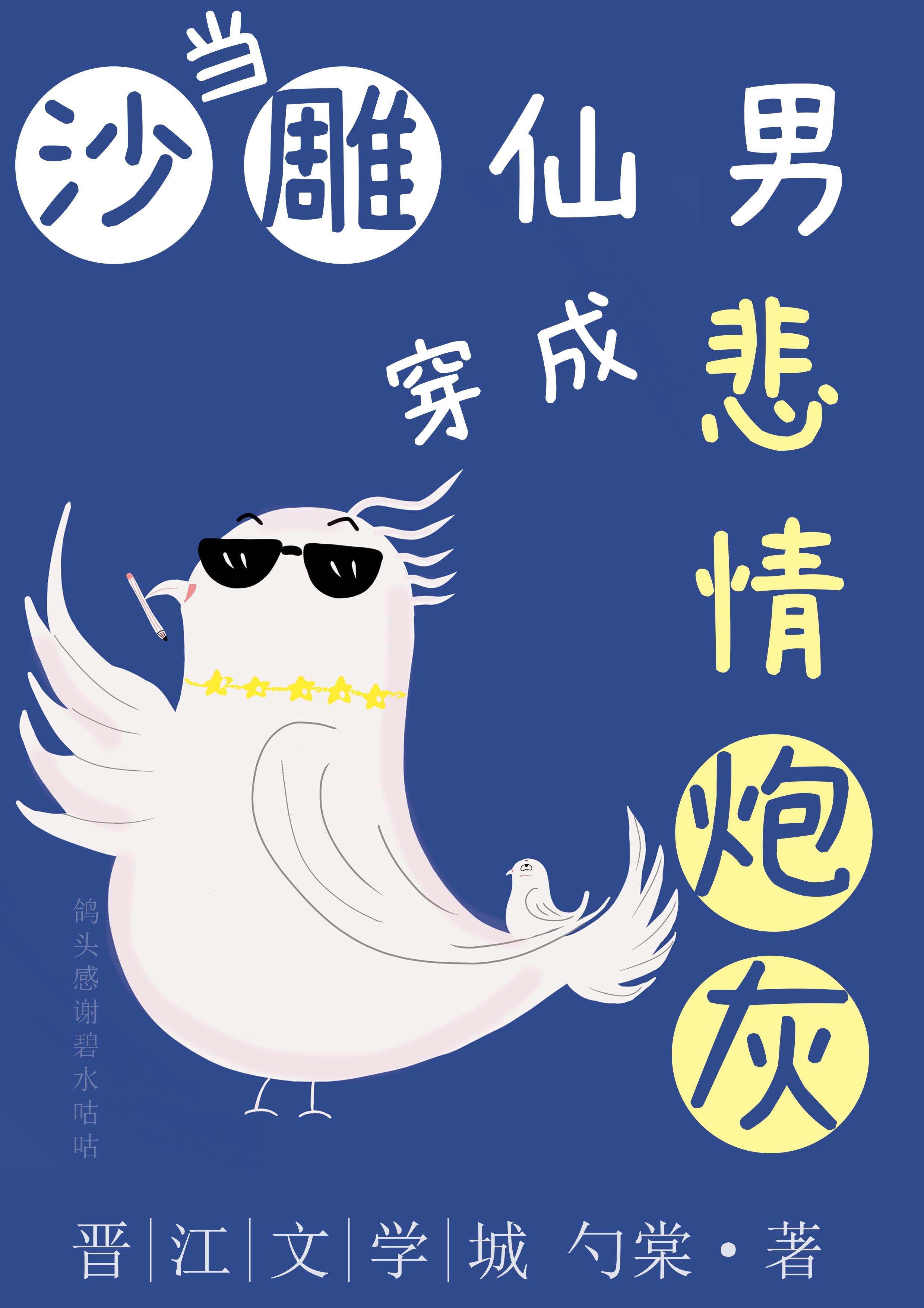 ɳ�����д��ɱ����ڻ�