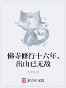 ��������ʮ���꣬��ɽ���޵�