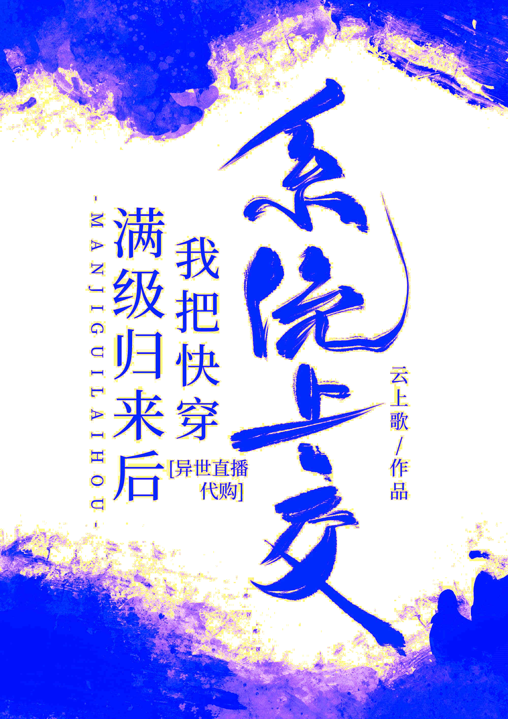 �����������Ұѿ촩ϵͳ�Ͻ�