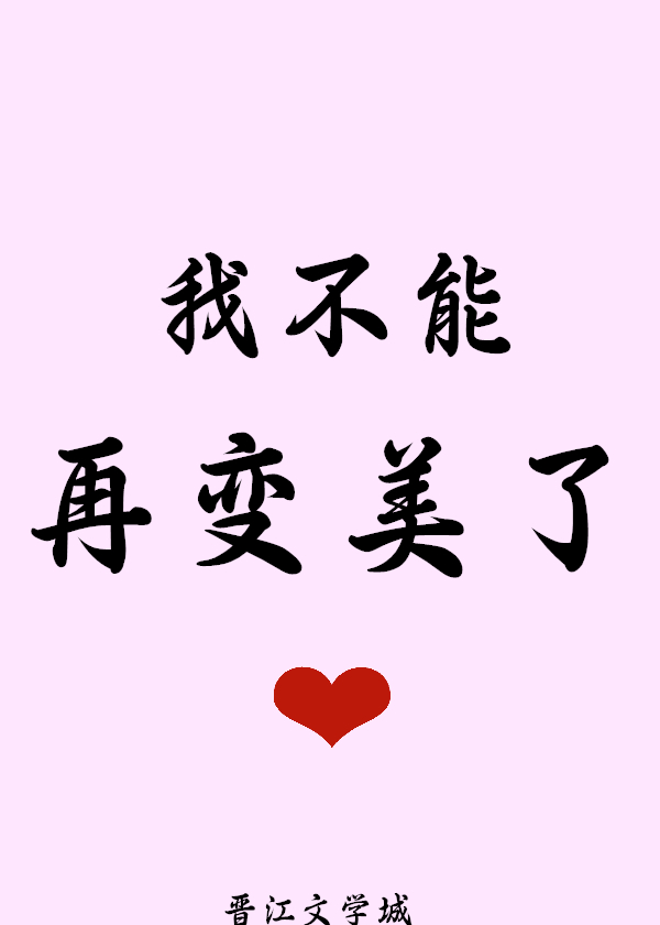 �������Ҳ����ٱ����ˣ�