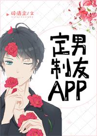 ��������APP