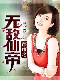 ����֮�޵��ɵ�