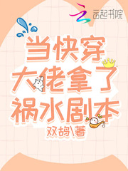 ���촩�������˻�ˮ�籾