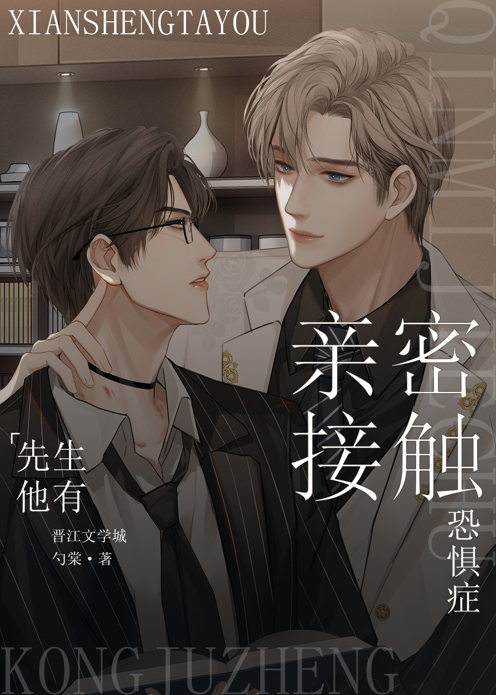 �����������ܽӴ��־�֢