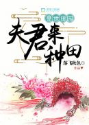 ������԰�����������