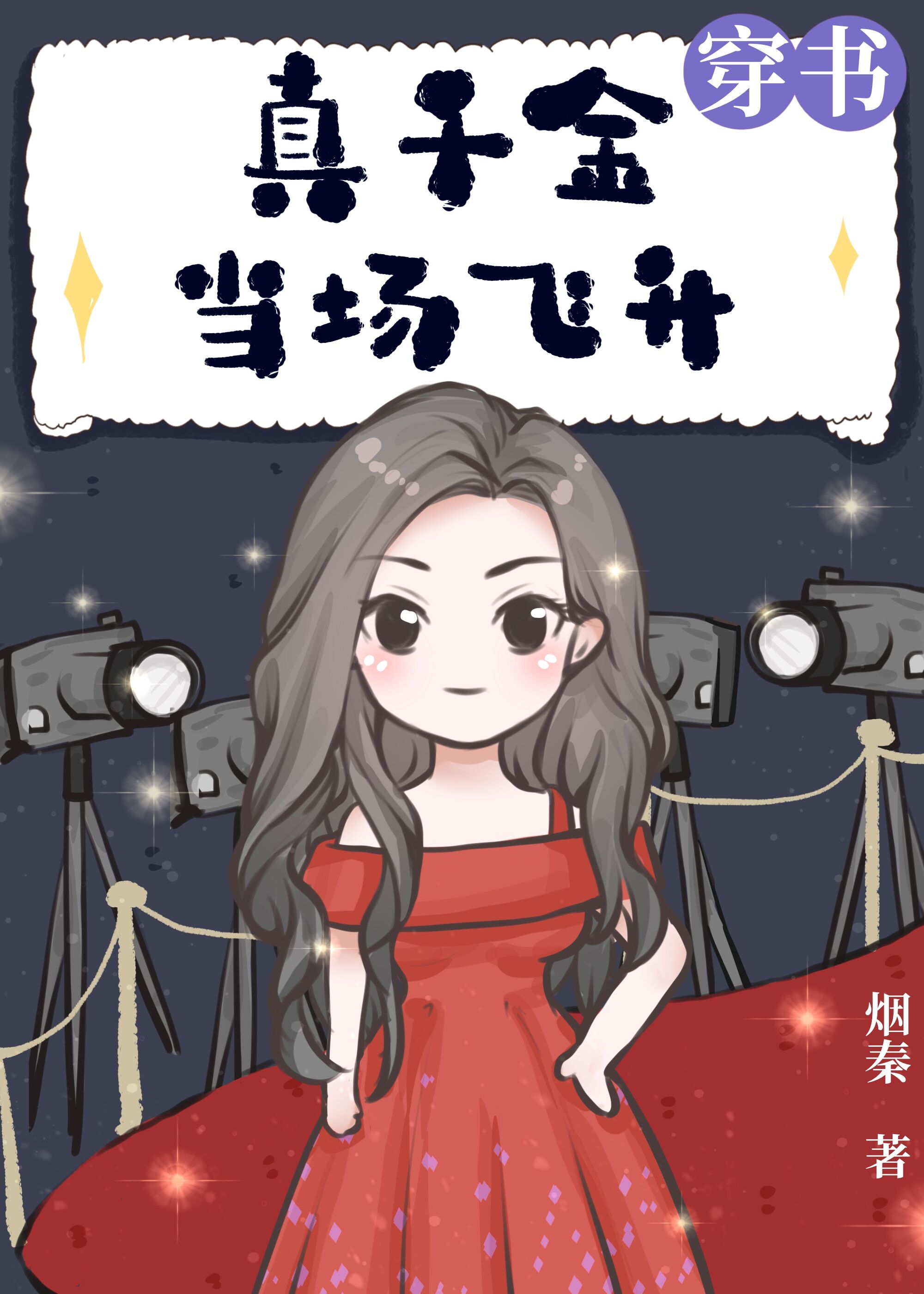 ��ǧ�𵱳�����[����]