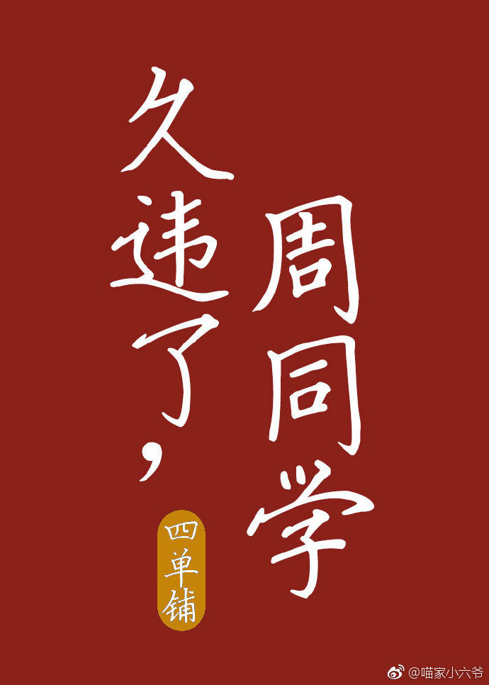 ��Υ�ˣ���ͬѧ