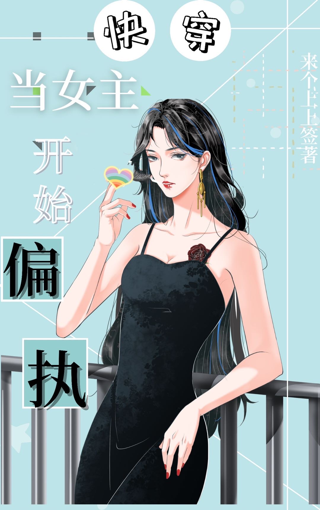 ��Ů����ʼƫִ���촩��