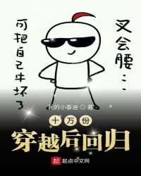 ʮ��ݴ�Խ��ع�