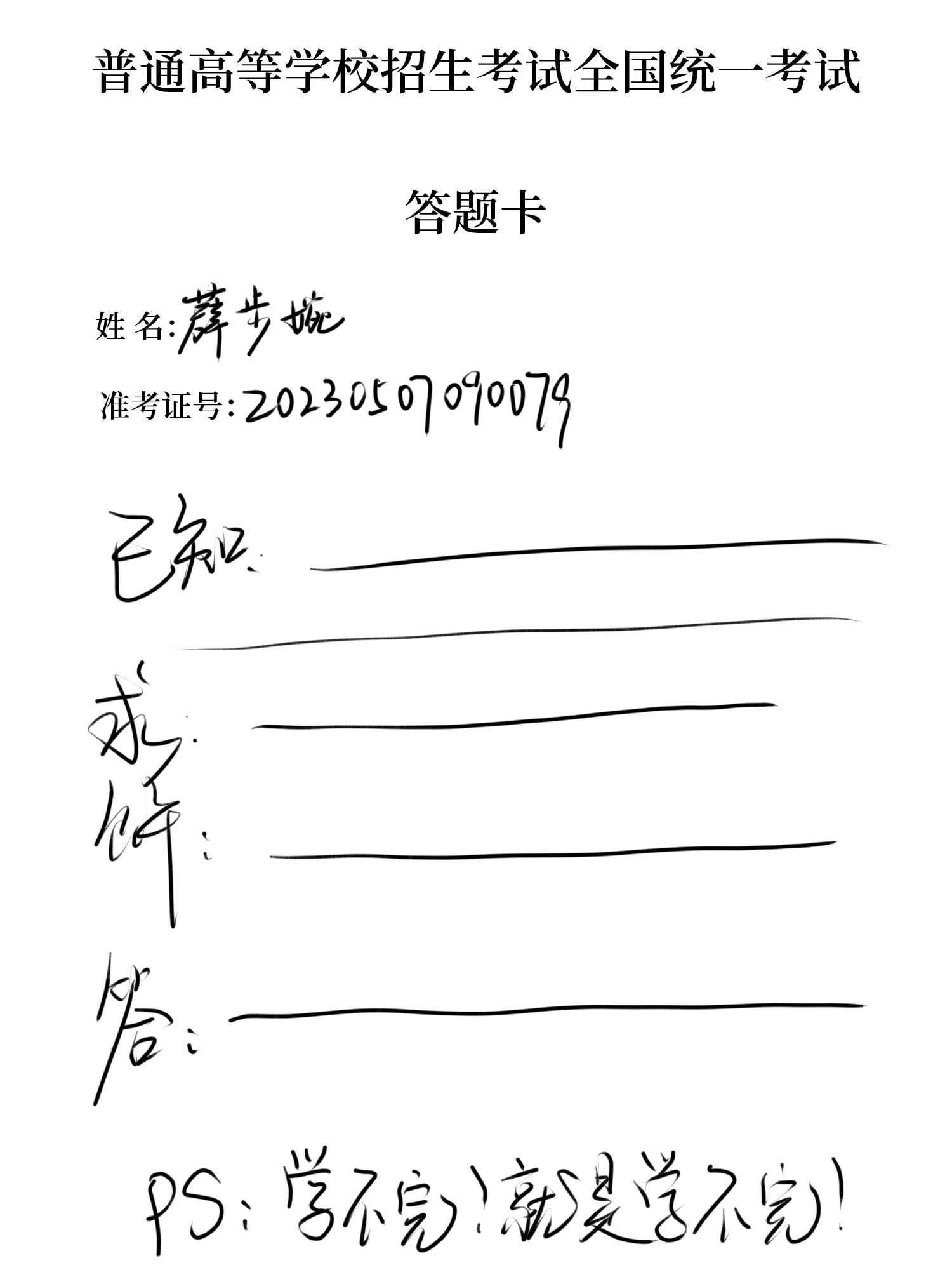 ������ֱ���������ճ�